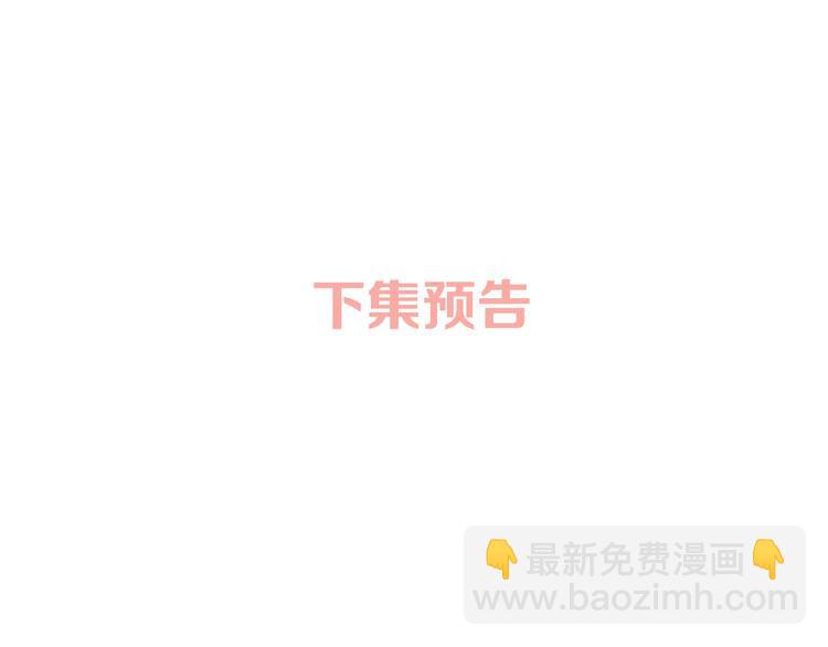 第72话（下） 陪伴163