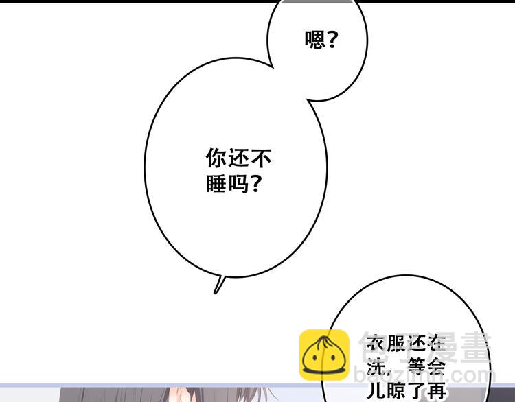 第72话（下） 陪伴19