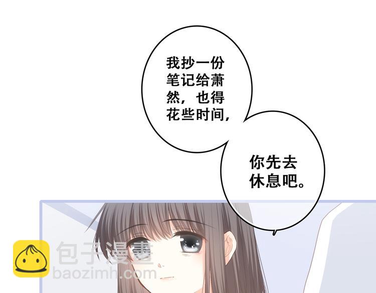 第72话（下） 陪伴21
