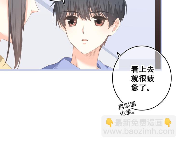 第72话（下） 陪伴23