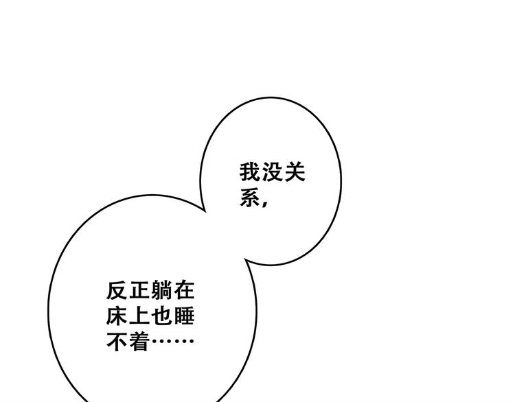 第72话（下） 陪伴24