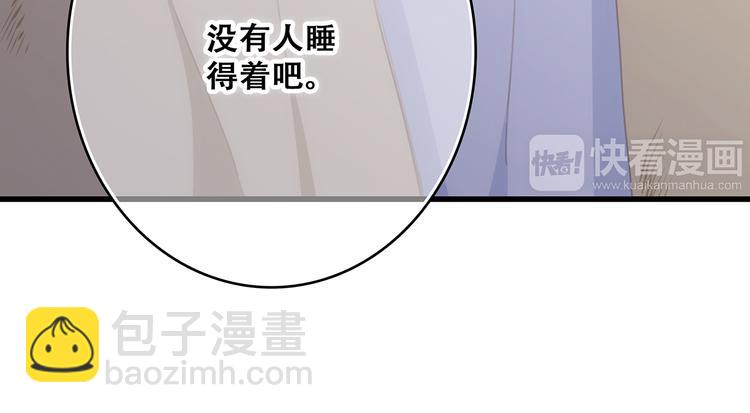 第72话（下） 陪伴37