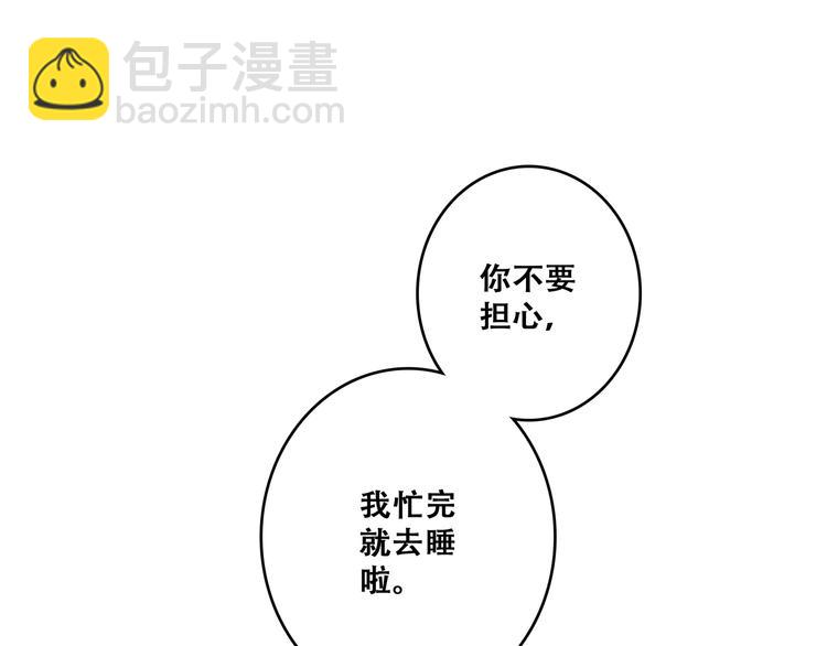 第72话（下） 陪伴38