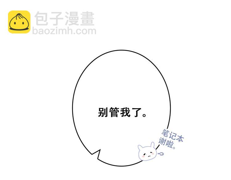 第72话（下） 陪伴40