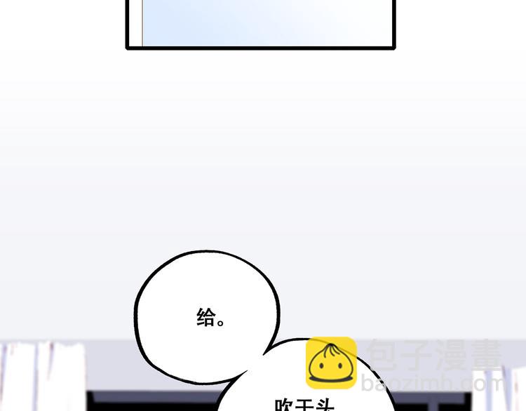 第72话（下） 陪伴53