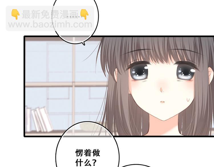 第72话（下） 陪伴56