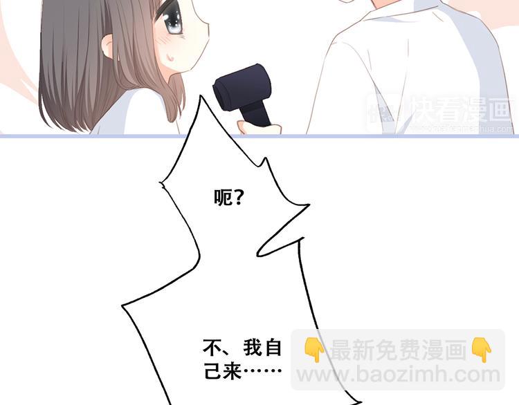 第72话（下） 陪伴58