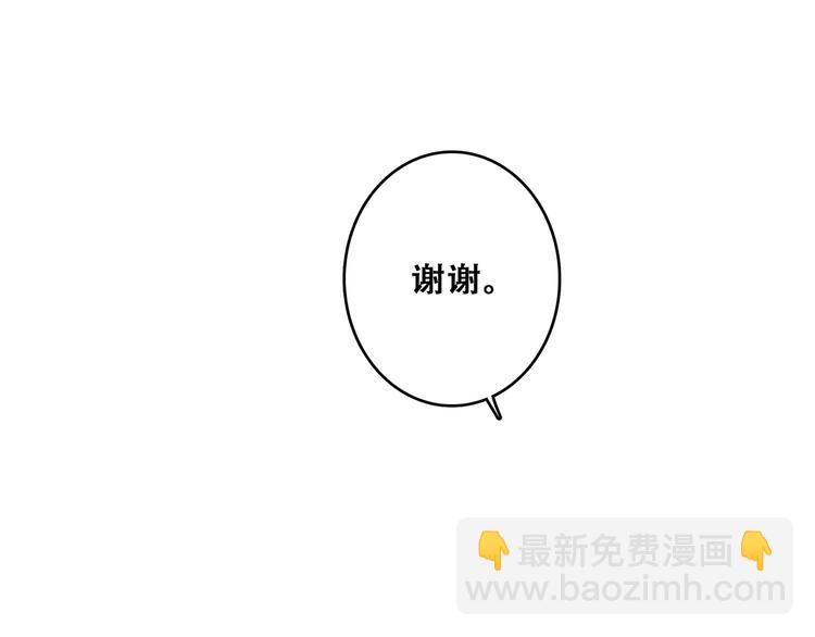 第72话（下） 陪伴85