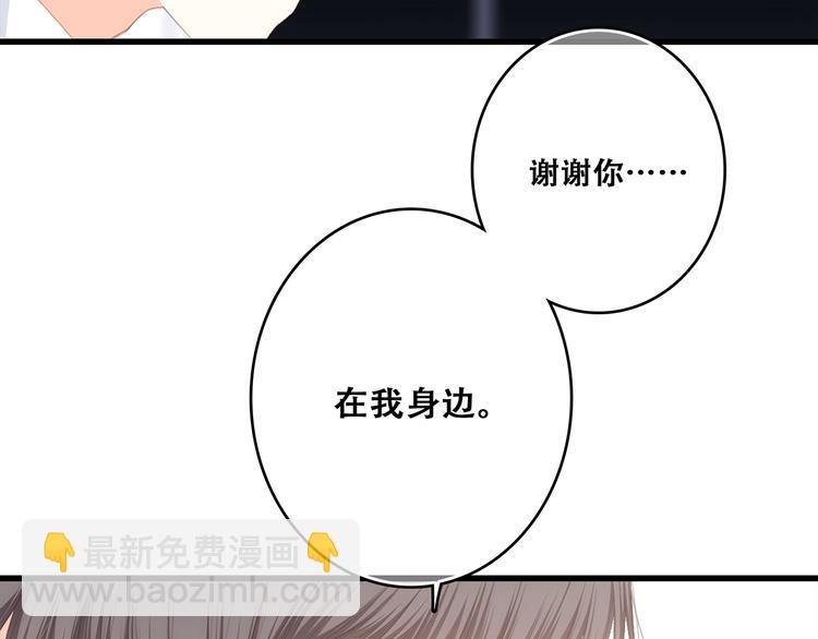 第72话（下） 陪伴89