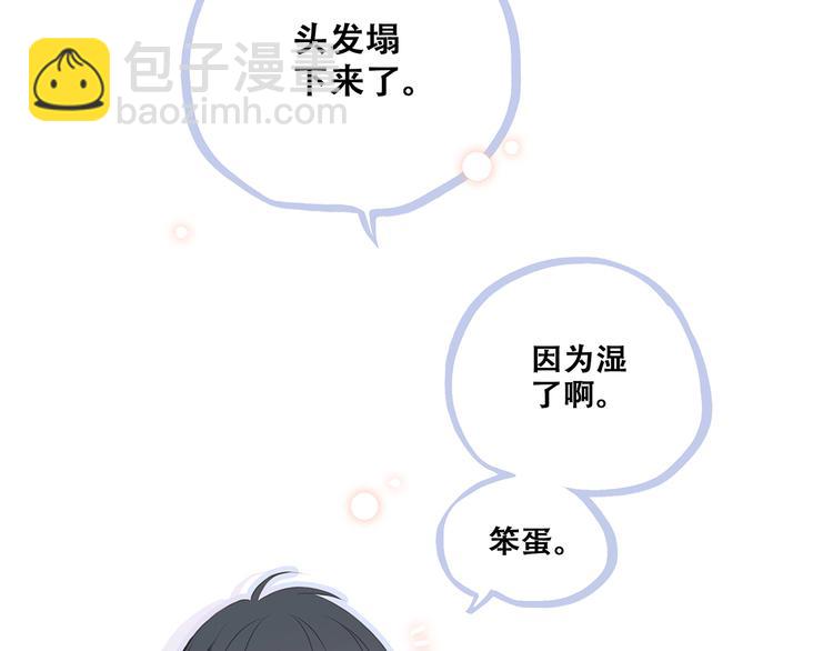 第72话（下） 陪伴9