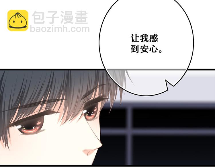 第72话（下） 陪伴91