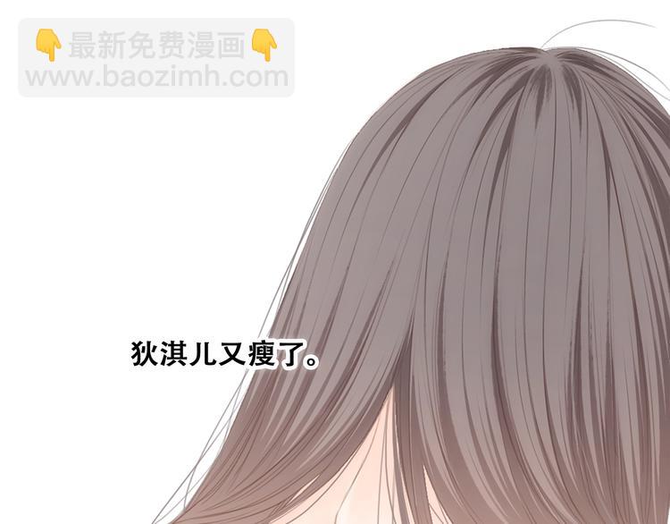 第72话（下） 陪伴93