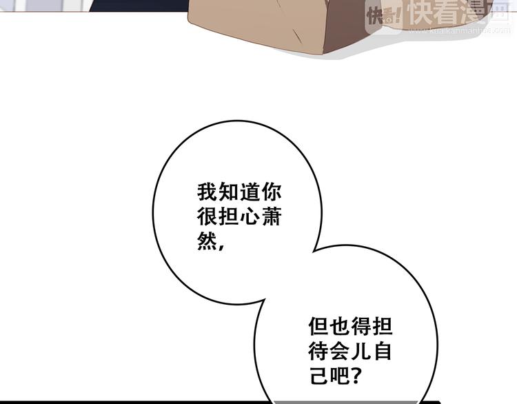 第73话  我永远爱你102