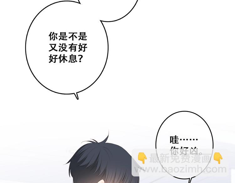 第73话  我永远爱你104