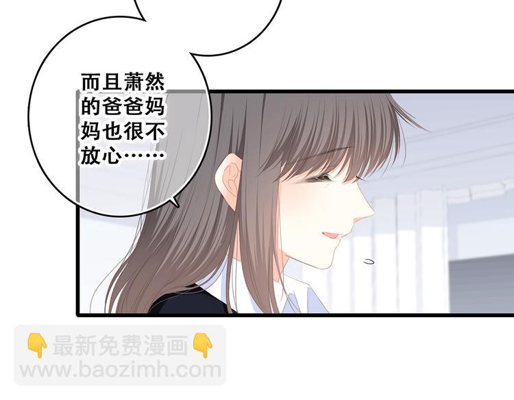 第73话  我永远爱你108