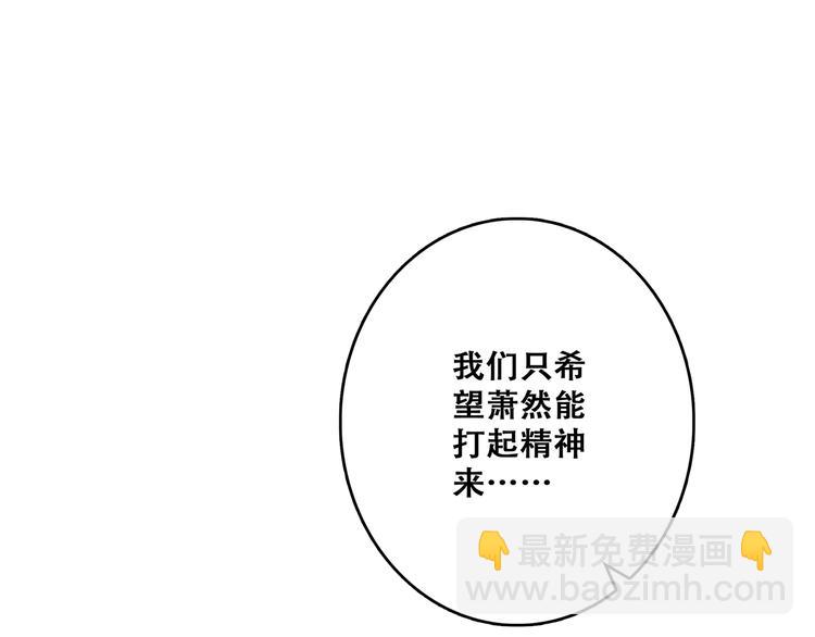 第73话  我永远爱你109