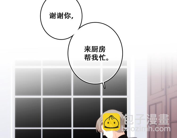 第73话  我永远爱你111