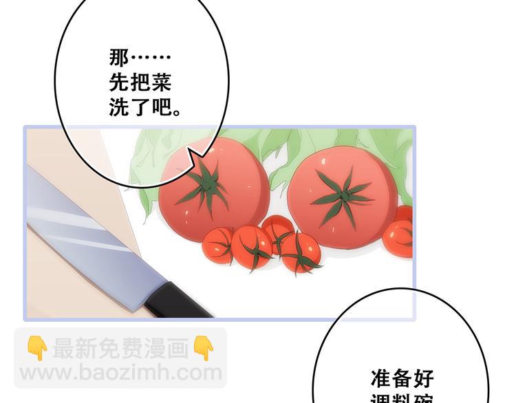 第73话  我永远爱你116