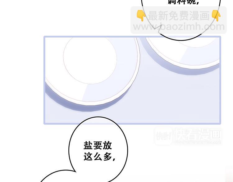 第73话  我永远爱你117