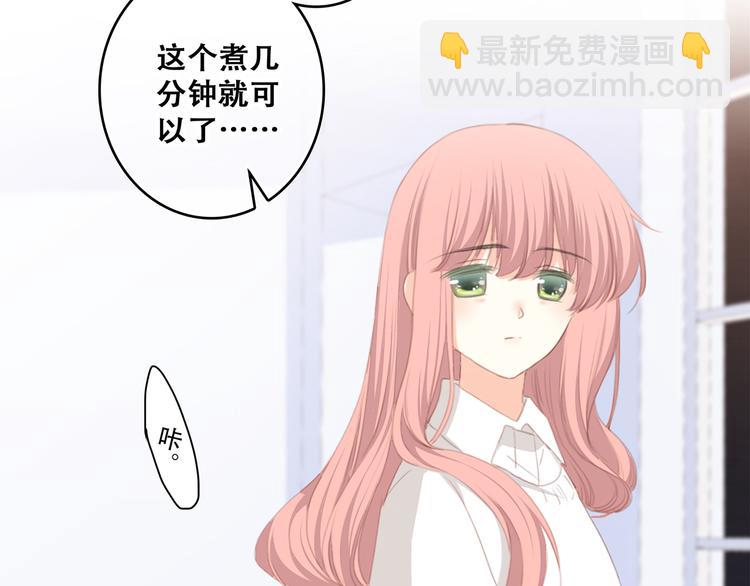 第73话  我永远爱你118