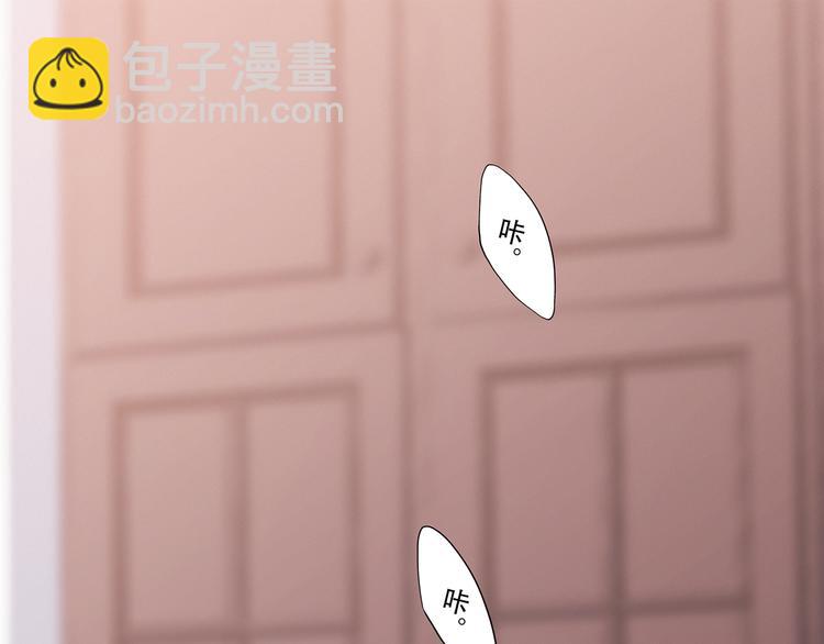 第73话  我永远爱你120