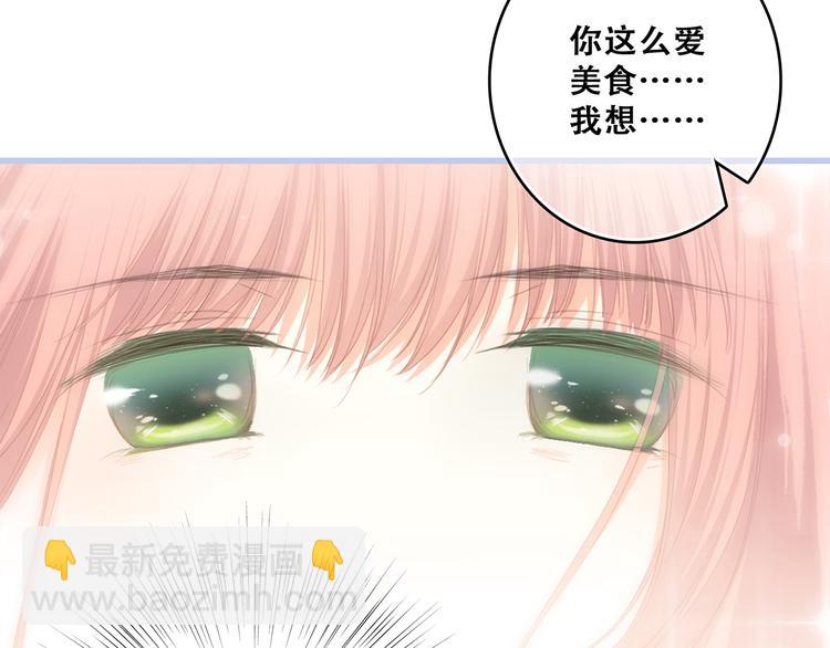 第73话  我永远爱你125