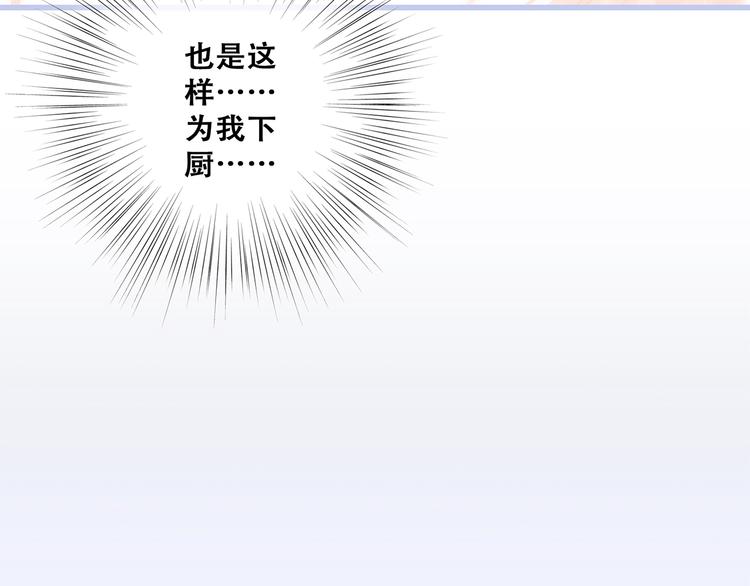 第73话  我永远爱你126