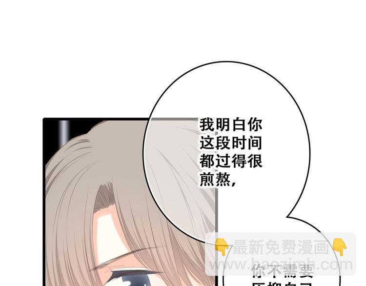 第73话  我永远爱你133
