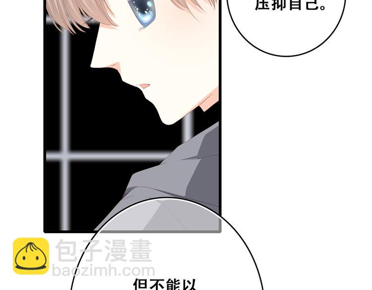 第73话  我永远爱你134