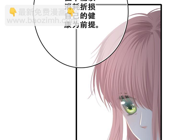 第73话  我永远爱你135