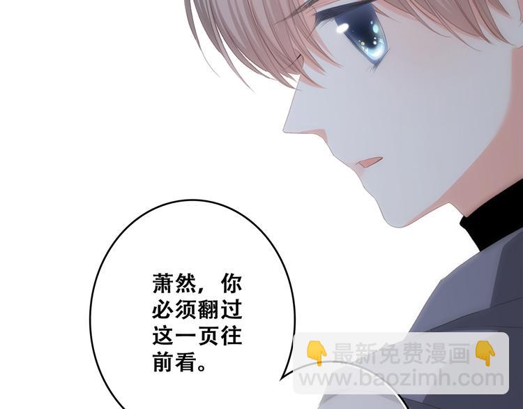 第73话  我永远爱你137