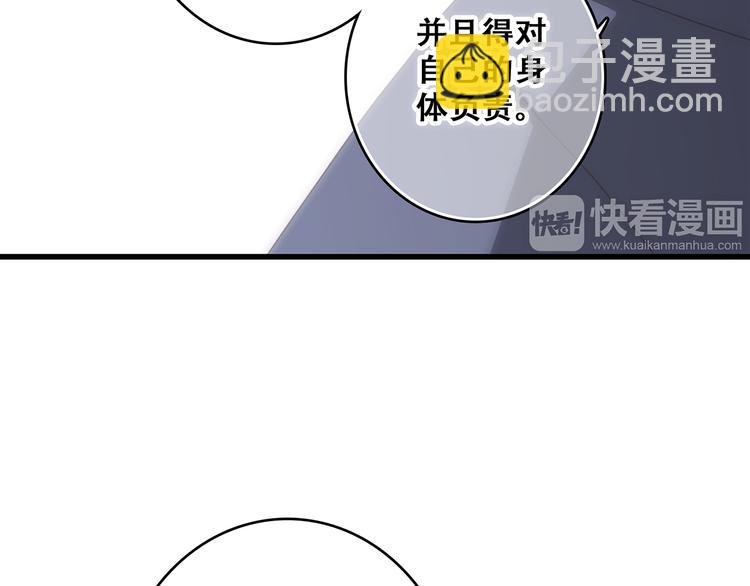 第73话  我永远爱你138