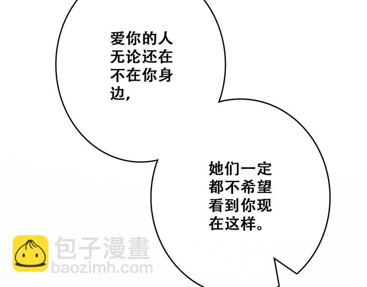 第73话  我永远爱你139