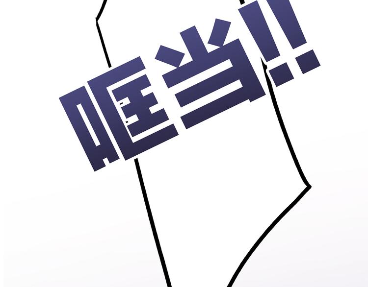 第73话  我永远爱你145