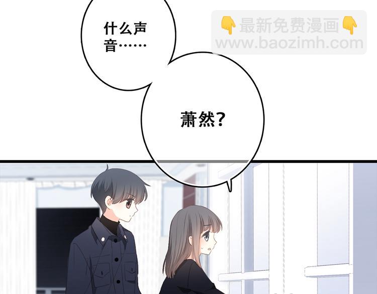 第73话  我永远爱你148