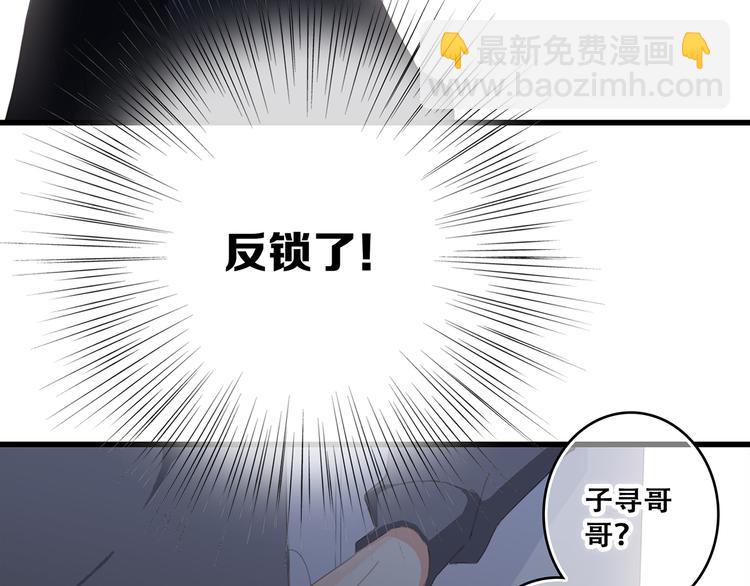 第73话  我永远爱你152