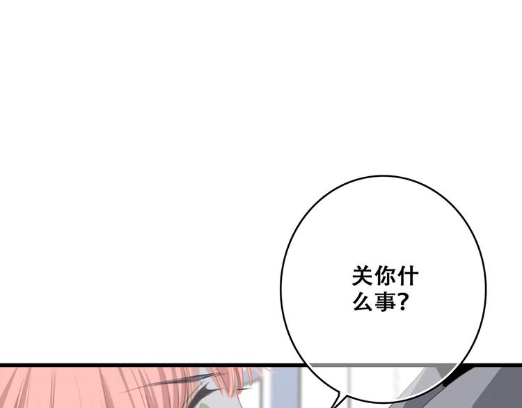 第73话  我永远爱你161