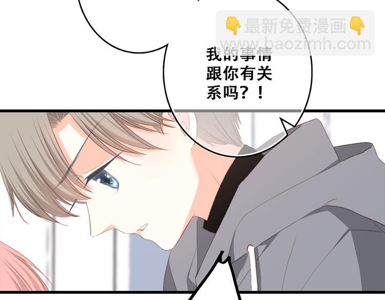 第73话  我永远爱你163
