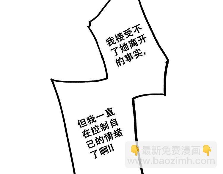 第73话  我永远爱你164