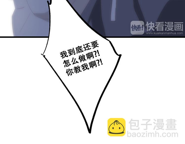 第73话  我永远爱你167