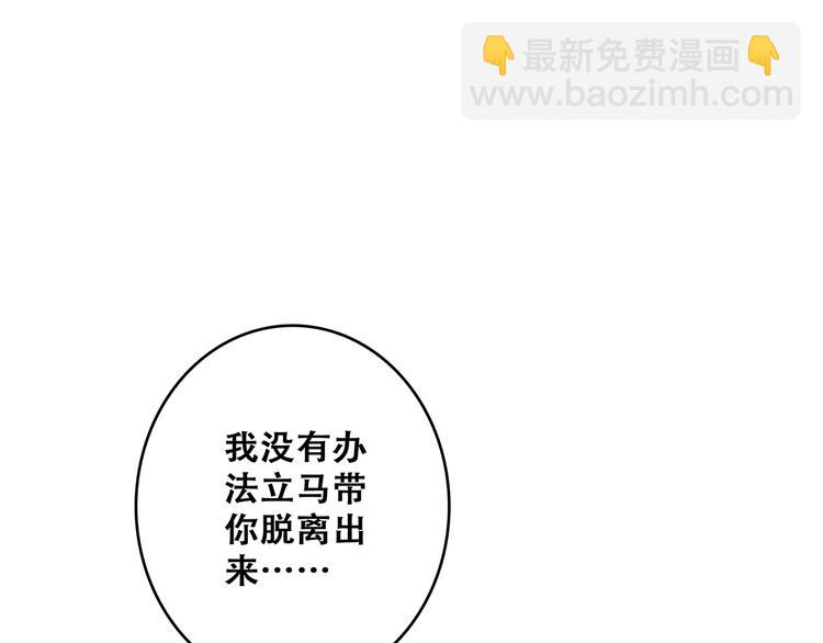 第73话  我永远爱你168