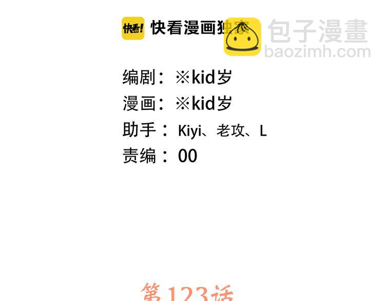 第73话  我永远爱你17