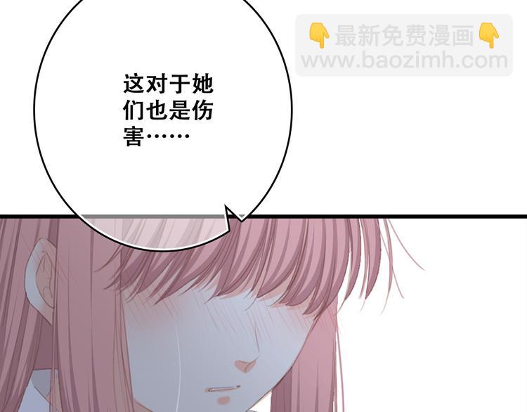 第73话  我永远爱你172