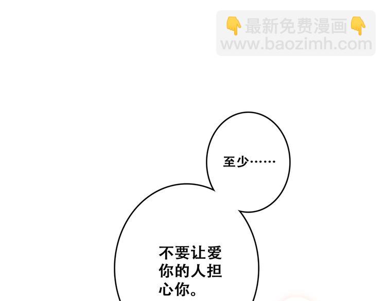 第73话  我永远爱你174