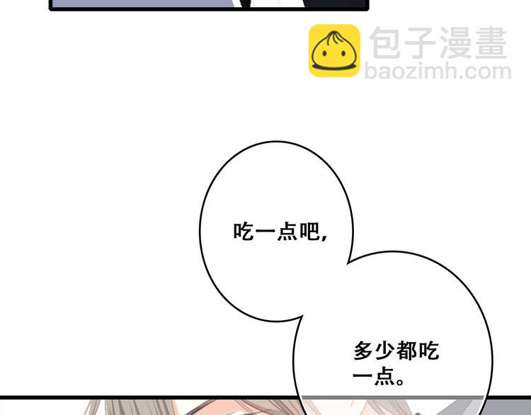 第73话  我永远爱你179