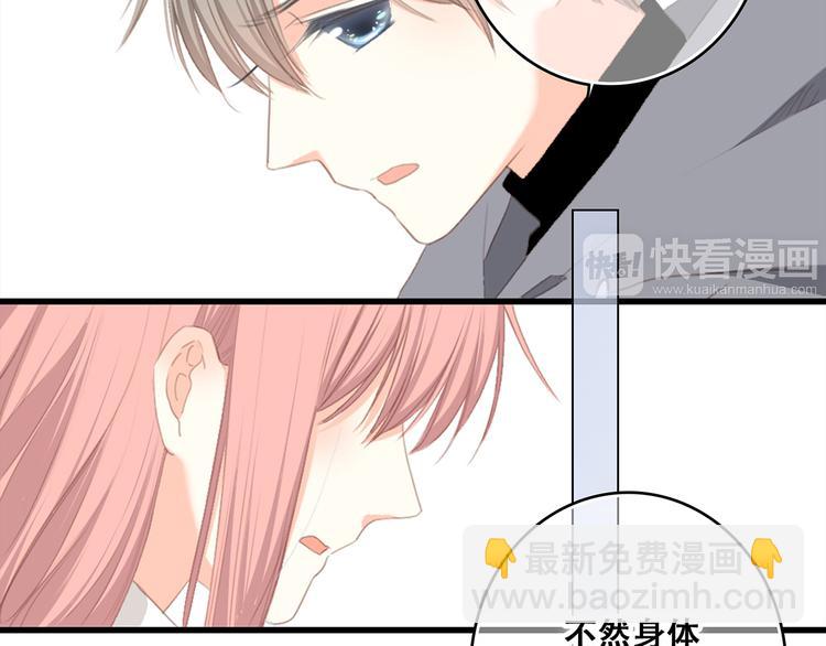 第73话  我永远爱你180