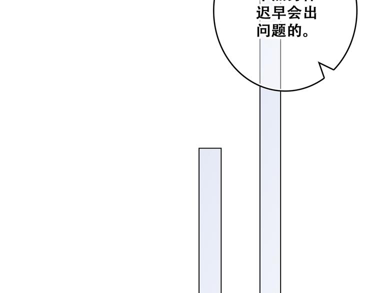 第73话  我永远爱你181