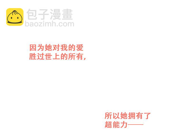 第73话  我永远爱你185