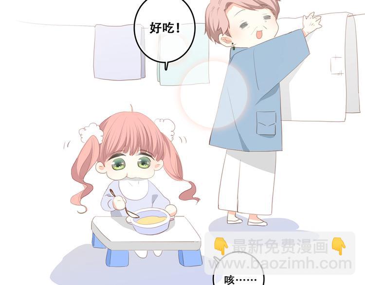 第73话  我永远爱你187