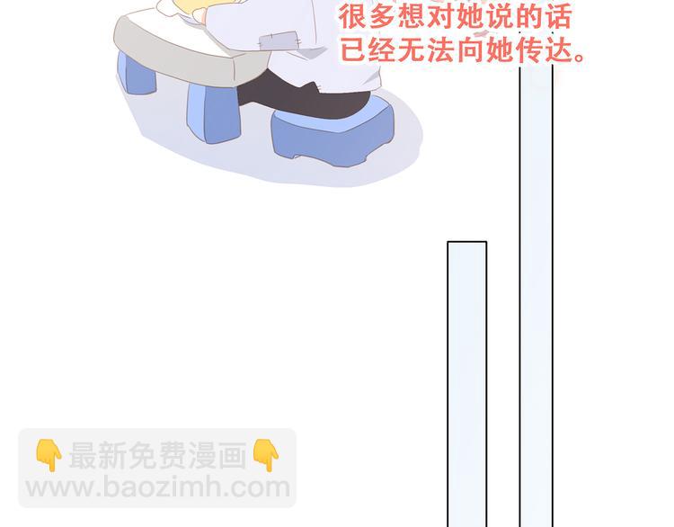 第73话  我永远爱你192